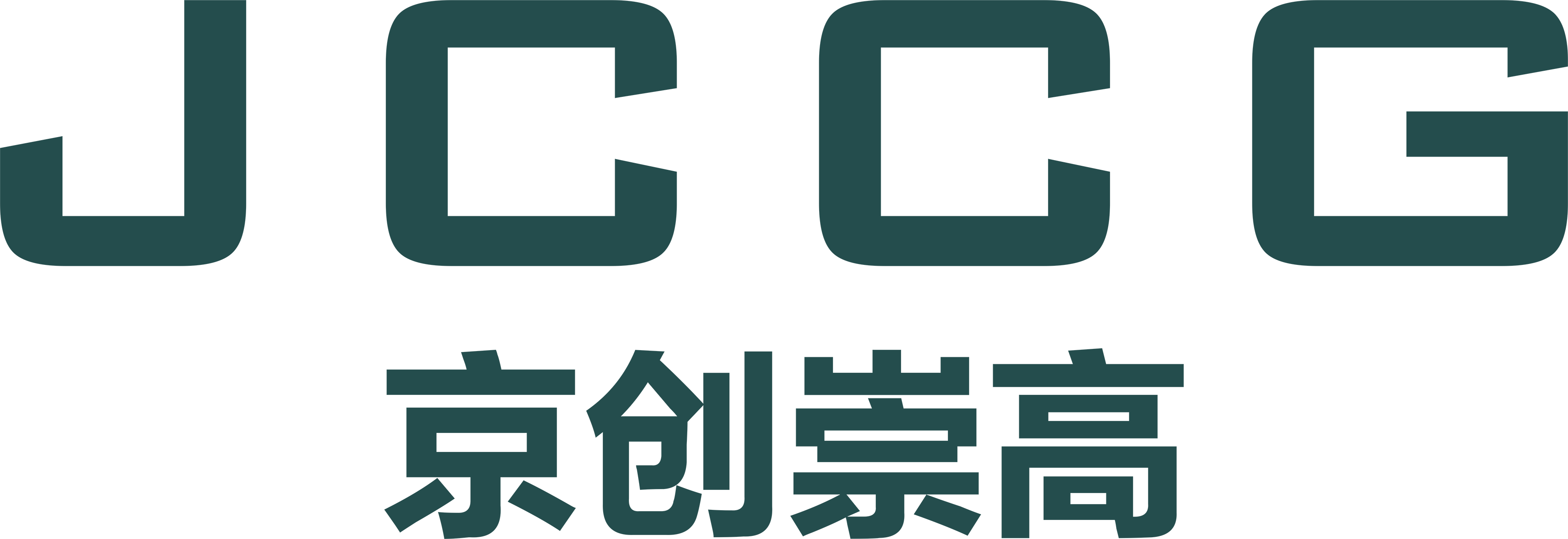 武汉雷速体育app官网有限公司品牌Logo